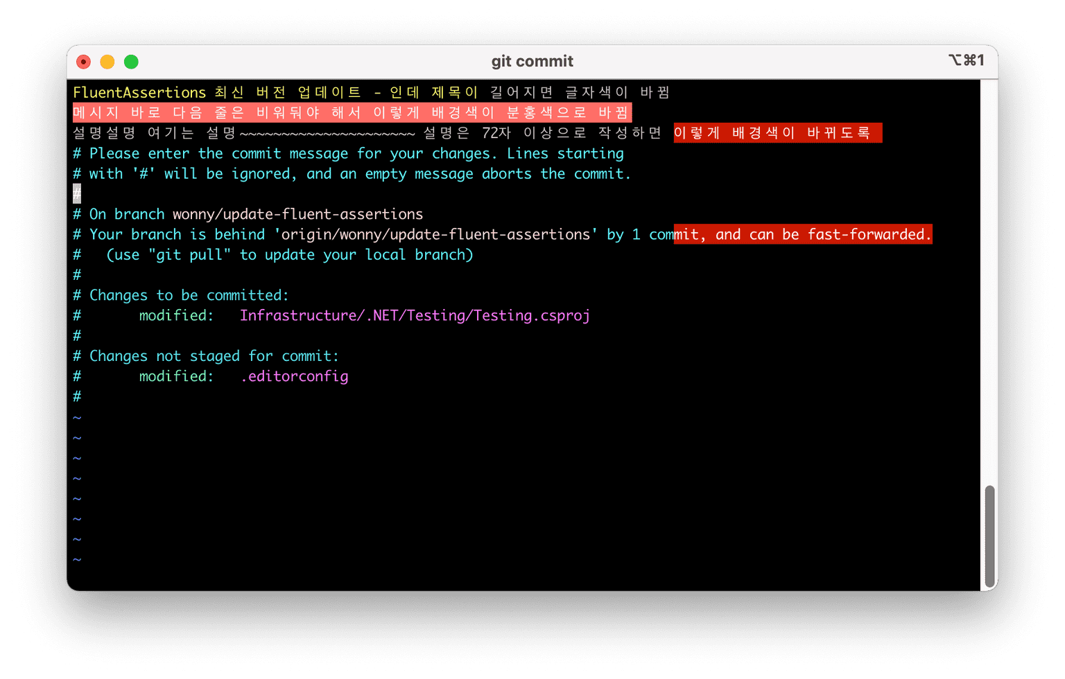 vim-git-feat-50-72-wonny-log